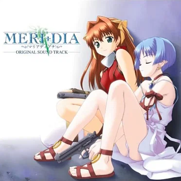 MERI+DIA 〜マリアディアナ〜 オリジナル・サウンドトラック
