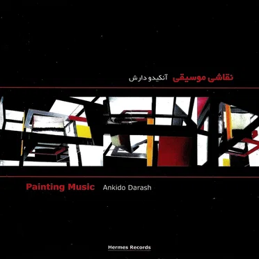 Painting Music