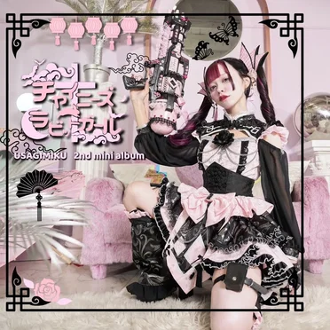 チャイニーズラビットガール by うさぎみく - album cover
