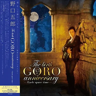 The birth GORO anniversary