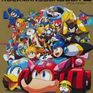 ROCKMAN SOUND BOX 2 by Various Artists - album cover