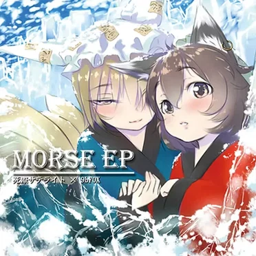 MORSE EP