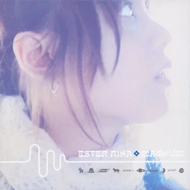 MAGNUM by ESTER RINA - album cover