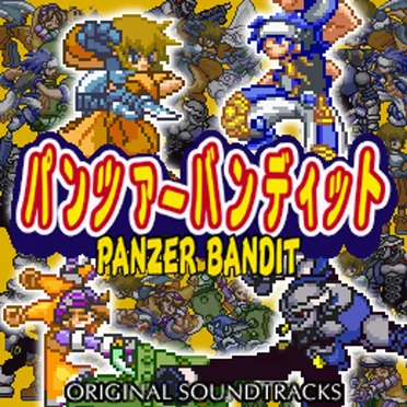 Panzer Bandit Original Soundtracks