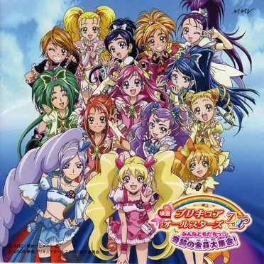 映画プリキュアオールスターズDX みんなともだちっ☆奇跡の全員大集合! オリジナル・サウンドトラック