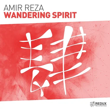 Wandering Spirit by Amir Reza - album cover