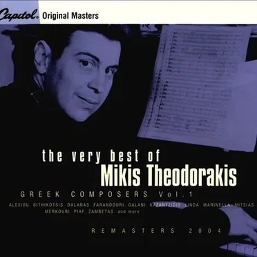 The Very Best of Mikis Theodorakis