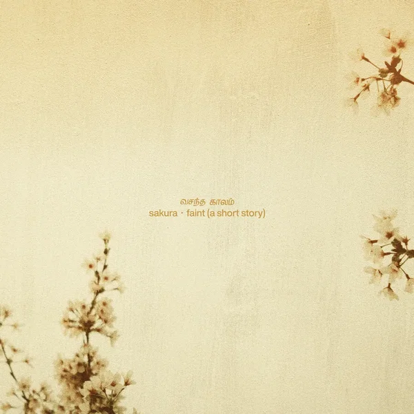 sakura / faint (a short story)