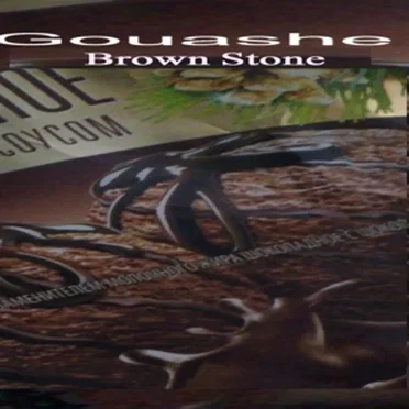 Brown Stone