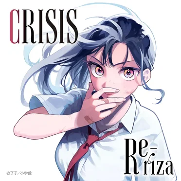 CRISIS