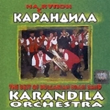 Karandila Gipsy Brass Orchestra