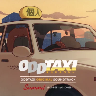 ODDTAXI ORIGINAL SOUNDTRACK