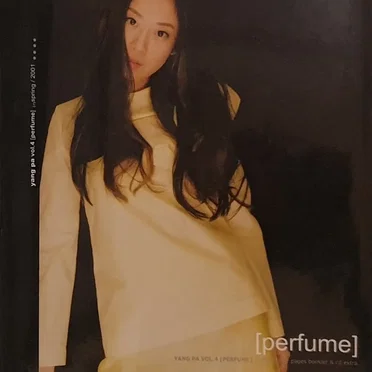 Perfume