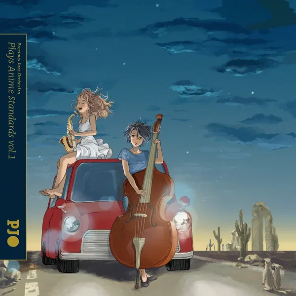 Plays Anime Standards vol.1