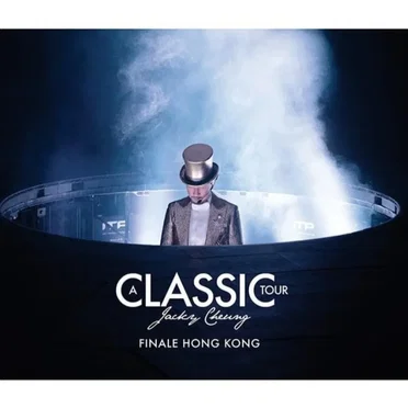 A Classic Tour - Finale Hong Kong