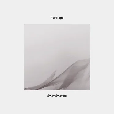 Sway Swaying