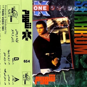 K One