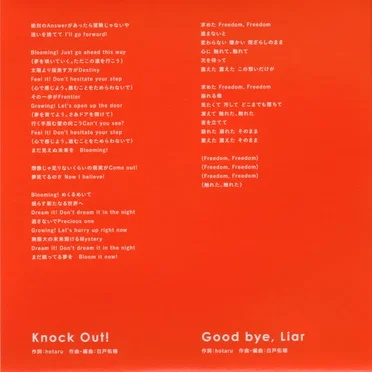 紡ロジック Music Selection / 佐々木李子 [Type C]