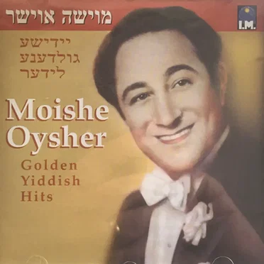 Golden Yiddish Hits by Moishe Oysher - album cover