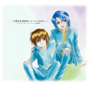 MOBILE SUIT GUNDAM SEED DESTINY Symphony SEED DESTINY