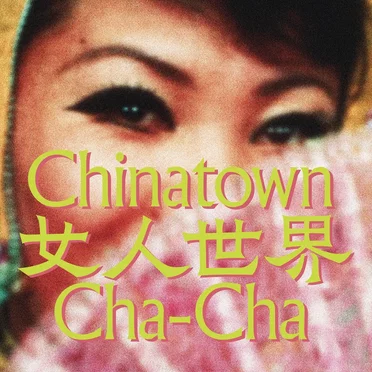 Love Again (Chinatown Cha‐Cha) by Late Troubles - album cover