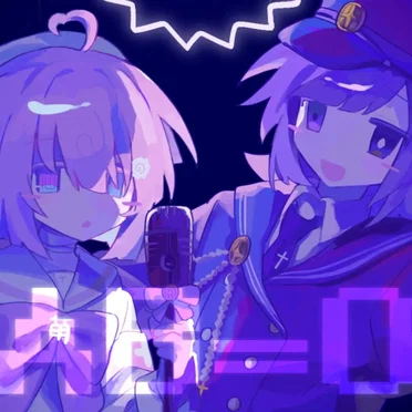 いなみこ