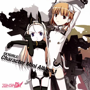 スカイガールズ キャラクター・ミニアルバム1 桜野音羽&エリーゼ・フォン・ディートリッヒ