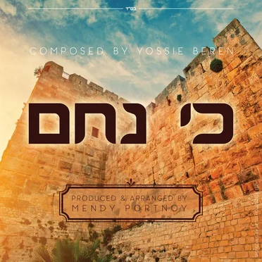 Ki Nicham by Yossie Beren - album cover