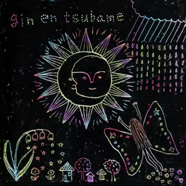 Gin en Tsubame by Gin en Tsubame - album cover