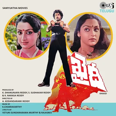 Khaidi (Original Motion Picture Soundtrack)