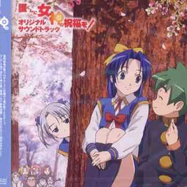 Mamoru-kun ni Megami no Shukufuku wo!