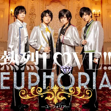 熱烈LOVE!! by EUPHORIA - album cover