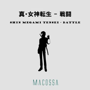 Shin Megami Tensei - BATTLE (Cover)