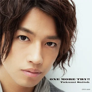 ONE MORE TRY!! by 斎藤工 - album cover