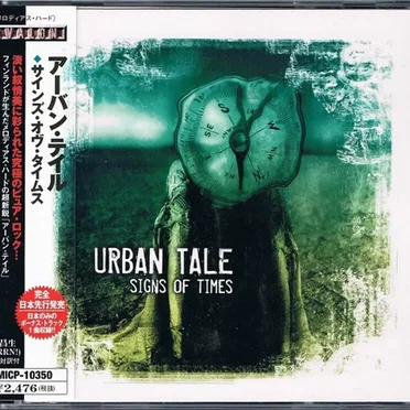 Urban Tale