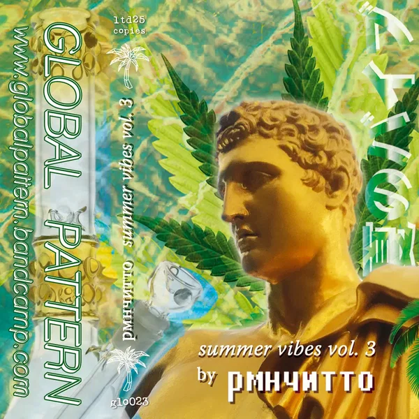 summer vibes vol. 3
