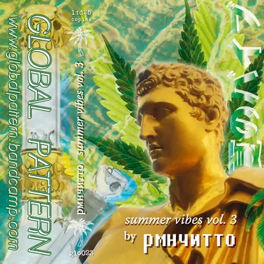 summer vibes vol. 3