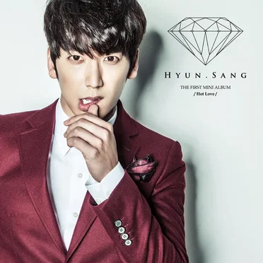 Hot Love by 현상 - album cover