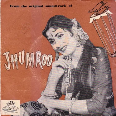 Jhumroo