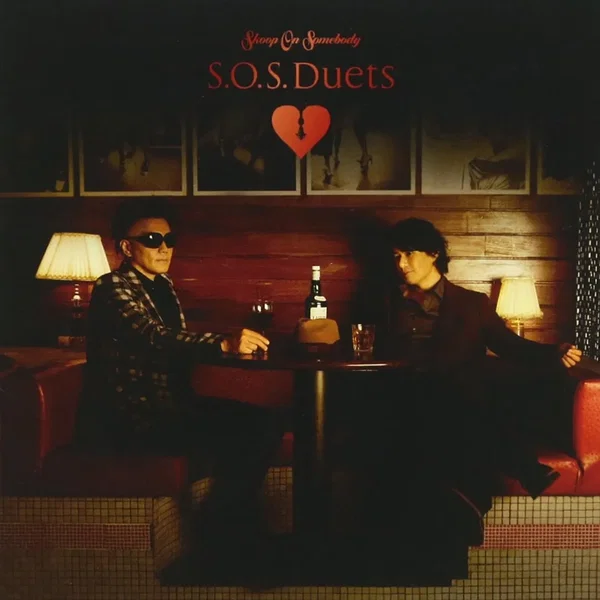 S.O.S. Duets