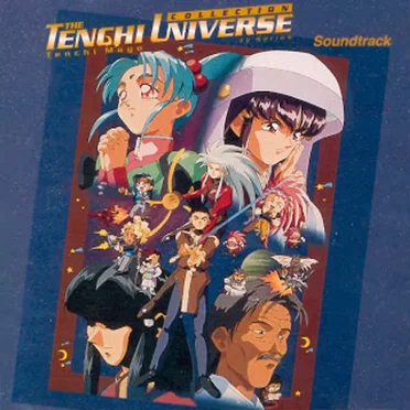 The Tenchi Universe OST by Various Artists - album cover