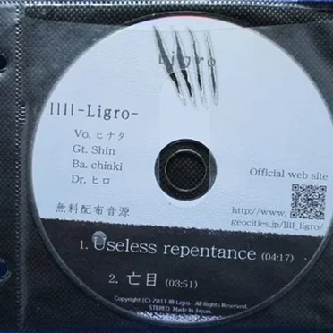 Useless repentance / 亡目 by llll-Ligro- - album cover