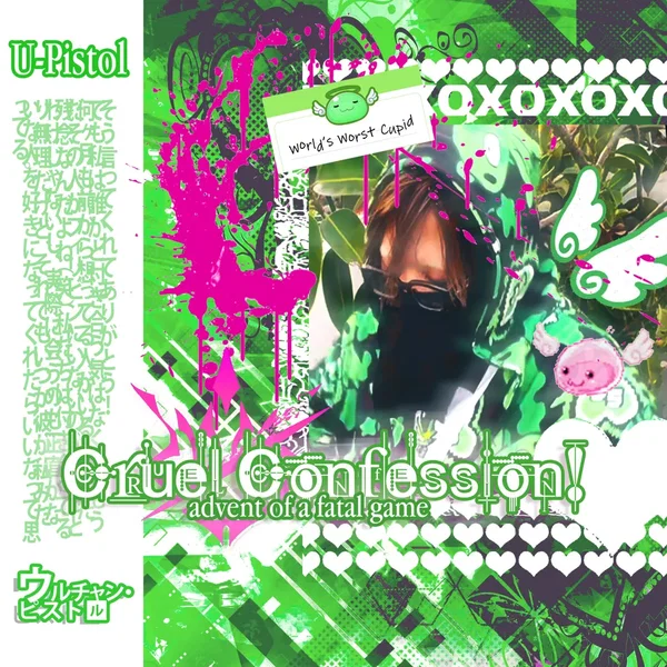 Cruel Confession! -advent of a fatal game-