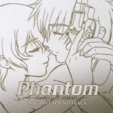 Phantom –PHANTOM OF INFERNO– ORIGINAL SOUNDTRACK by Various Artists - album cover