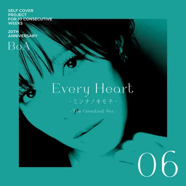 Every Heart -ミンナノキモチ- -The Greatest ver.-
