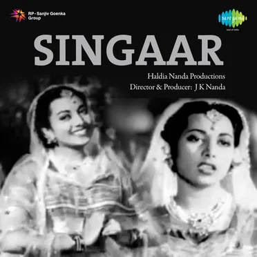 Singaar