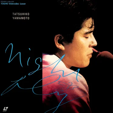 Night Fly: 武道館ライヴ by 山本達彦 - album cover