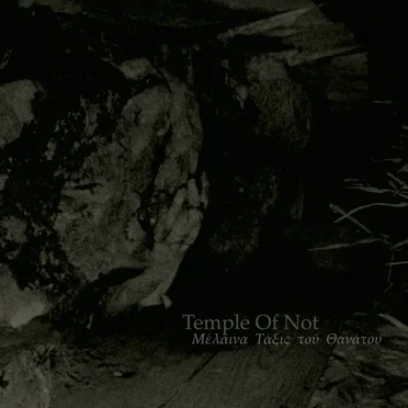 Temple of Not