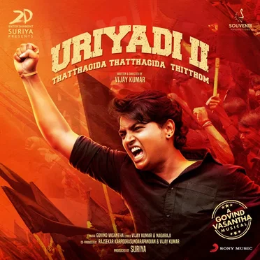 Uriyadi 2