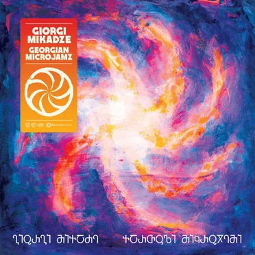 Georgian Microjamz by Giorgi Mikadze - album cover